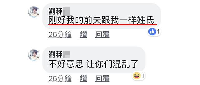 哪一個是阿嬤？她驕傲曬出「凍齡母女合照」　網友搜出孫子照片「證明她真的沒黑白講」
