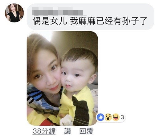哪一個是阿嬤？她驕傲曬出「凍齡母女合照」　網友搜出孫子照片「證明她真的沒黑白講」