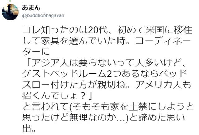飯店中「床尾那塊布」有什麼功用？　達人解密後網友驚喊：太意想不到
