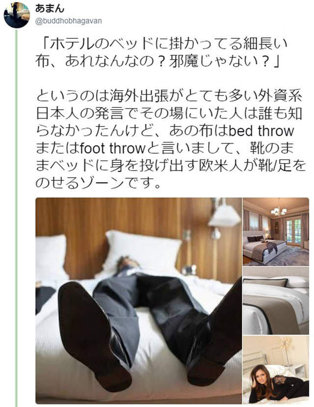 飯店中「床尾那塊布」有什麼功用？　達人解密後網友驚喊：太意想不到