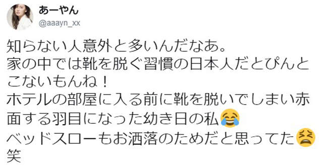 飯店中「床尾那塊布」有什麼功用？　達人解密後網友驚喊：太意想不到