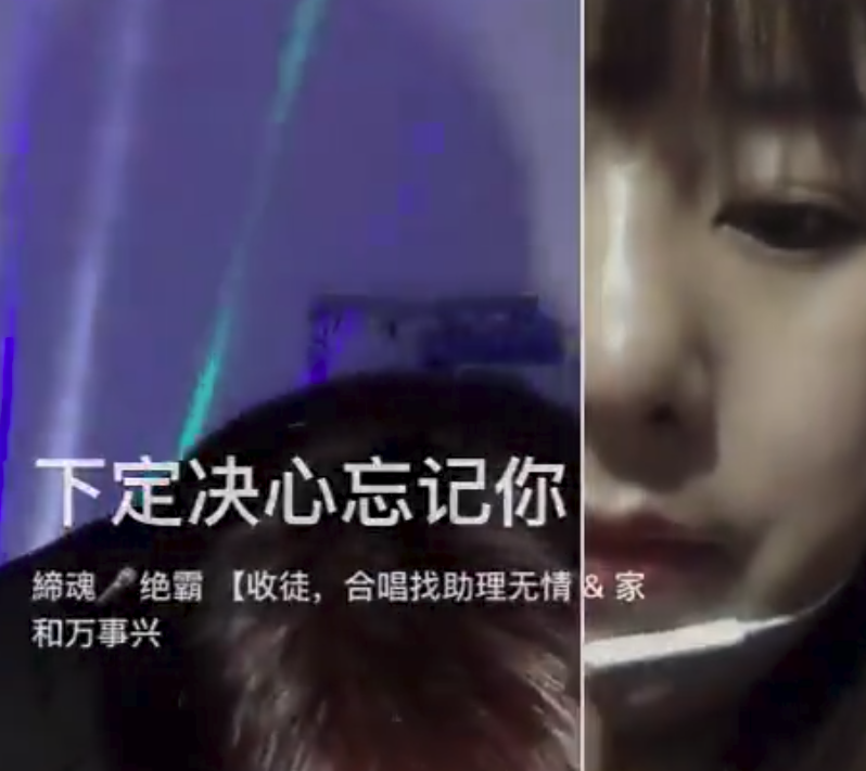 分手男女「最後一次合唱」唱到淚崩！一聽到男友歌聲網驚：他明明還愛妳啊