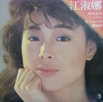 52歲江淑娜當年成「落跑新娘」婚紗都拍好了　爸媽突然開口要求「讓她單身至今」