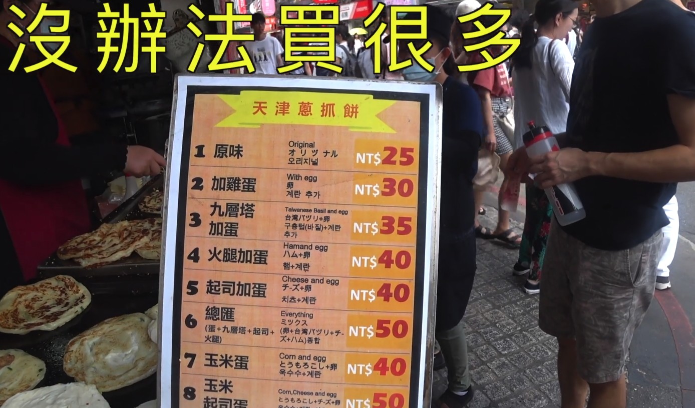 一天三餐100元可以吃什麼？吳鳳親身揭開「台灣弱勢家庭辛酸」：該如何生存？