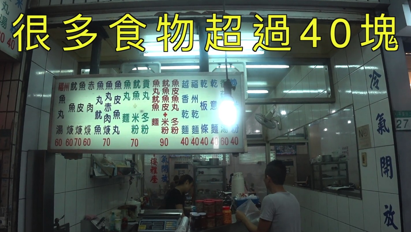 一天三餐100元可以吃什麼？吳鳳親身揭開「台灣弱勢家庭辛酸」：該如何生存？