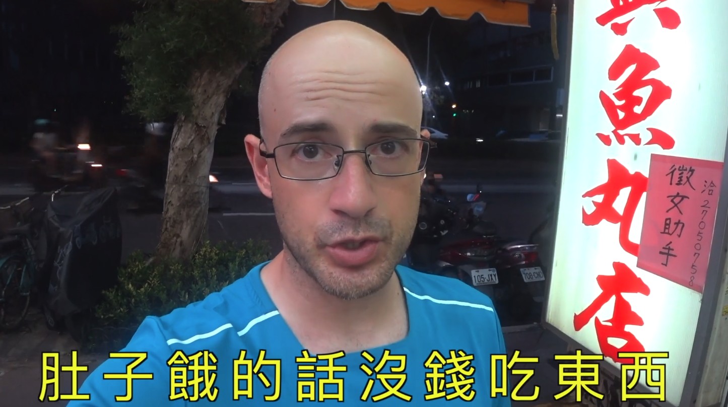一天三餐100元可以吃什麼？吳鳳親身揭開「台灣弱勢家庭辛酸」：該如何生存？