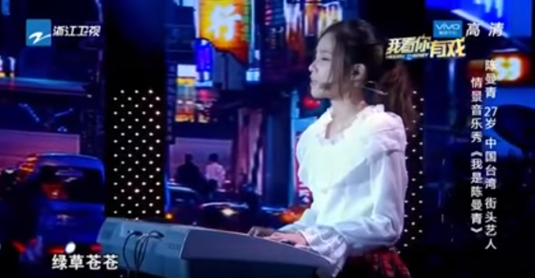 為家計放棄上大學！台灣街頭少女「爵士鼓驚豔全場」 400萬網友讚：妳的成就超越上大學