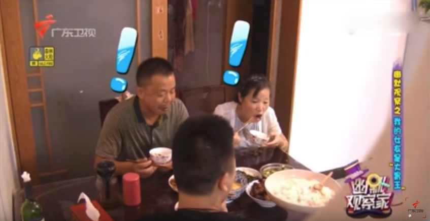 帶大胃王女友回家！爸爸見準媳婦「吃飯拿超大碗公」瞬間石化　偷瞄兒子「臉上表情出賣了他」：沒事沒事...