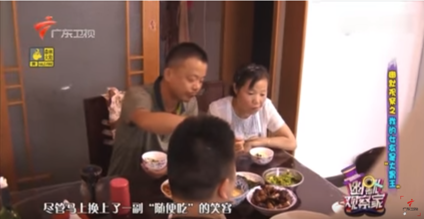 帶大胃王女友回家！爸爸見準媳婦「吃飯拿超大碗公」瞬間石化　偷瞄兒子「臉上表情出賣了他」：沒事沒事...