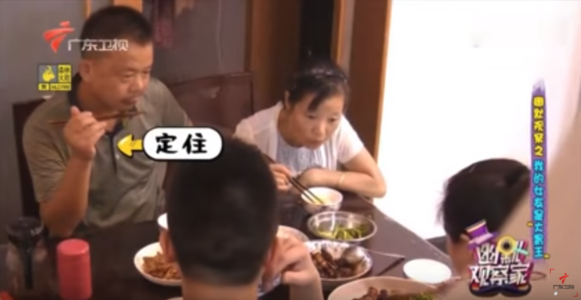帶大胃王女友回家！爸爸見準媳婦「吃飯拿超大碗公」瞬間石化　偷瞄兒子「臉上表情出賣了他」：沒事沒事...