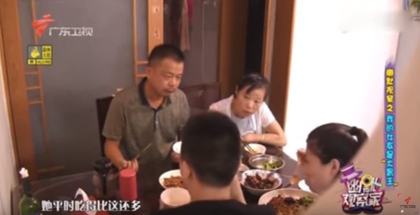 帶大胃王女友回家！爸爸見準媳婦「吃飯拿超大碗公」瞬間石化　偷瞄兒子「臉上表情出賣了他」：沒事沒事...