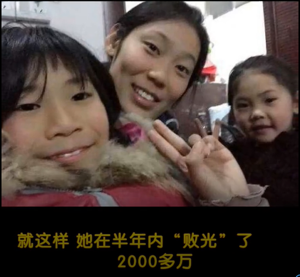 她是超富有運動員卻在「半年花光2000萬人民幣」！一看「消費清單」讓人肅然起敬