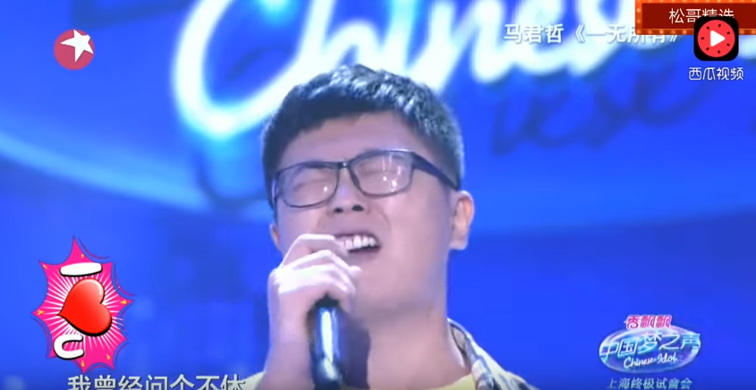 「只用5塊錢買一對戒指」 他唱《一生守候》評審全聽哭！妻子吃苦深情喊：很值得