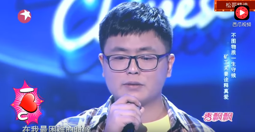 「只用5塊錢買一對戒指」 他唱《一生守候》評審全聽哭！妻子吃苦深情喊：很值得