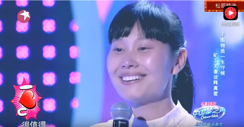 「只用5塊錢買一對戒指」 他唱《一生守候》評審全聽哭！妻子吃苦深情喊：很值得