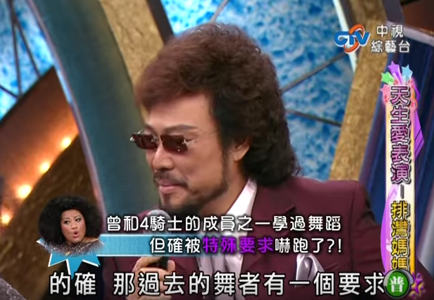 排灣媽媽爆料夫妻事「床尾還有距離」超無厘頭！下秒切換「模仿高凌風」張菲笑翻