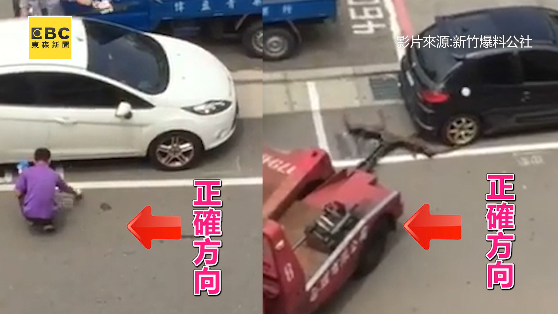 那欸安捏！把愛車「停在停車格」仍被拖吊　眼尖網友「點出關鍵」直呼：拖得好