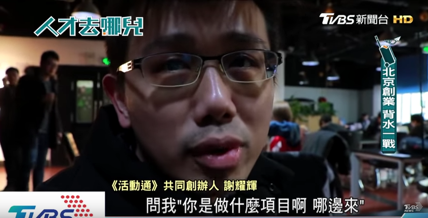 46萬台灣人赴陸工作！為什麼不要留在台灣？他淚答：很愛台灣但回不去了