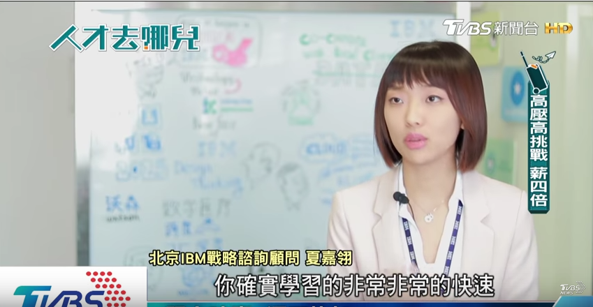 46萬台灣人赴陸工作！為什麼不要留在台灣？他淚答：很愛台灣但回不去了