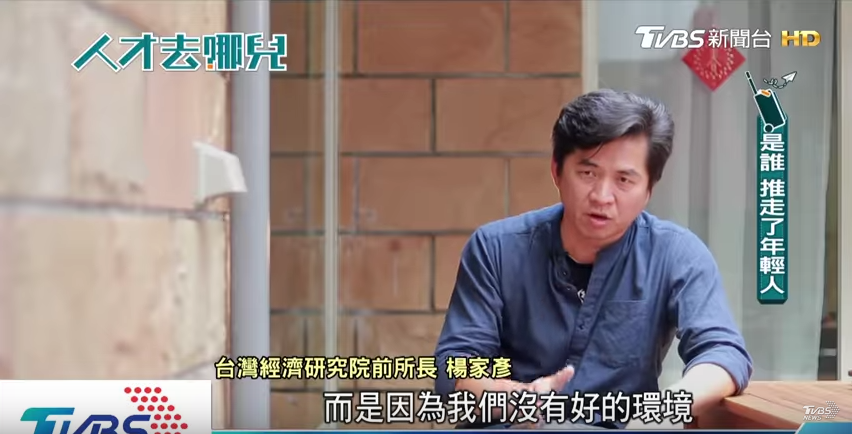 46萬台灣人赴陸工作！為什麼不要留在台灣？他淚答：很愛台灣但回不去了