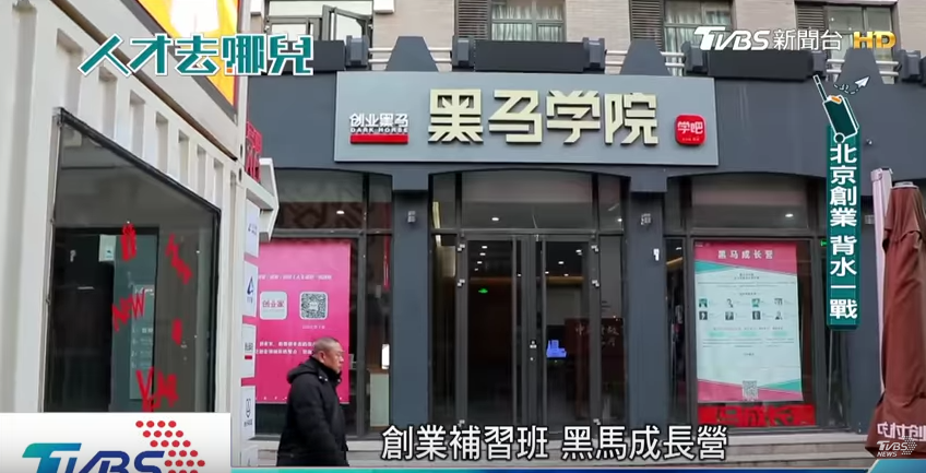 46萬台灣人赴陸工作！為什麼不要留在台灣？他淚答：很愛台灣但回不去了