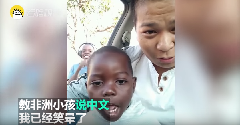 非洲小孩學中文超爆笑！「沒毛病」說成「有麻必」 師生崩潰：根本就是在吵架