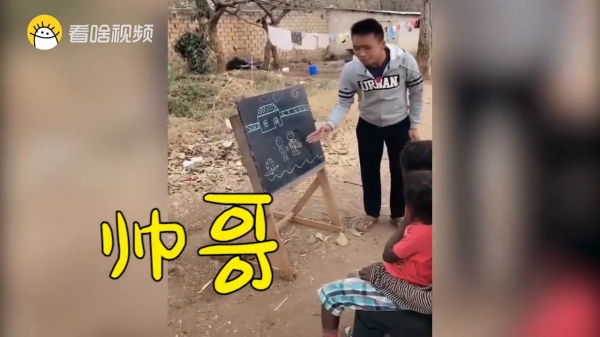 非洲小孩學中文超爆笑！「沒毛病」說成「有麻必」 師生崩潰：根本就是在吵架