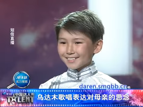 孤獨小王子！蒙古男孩父母相繼離去　「母親總與我在夢中相聚」伊能靜淚流：把我們當成你媽媽