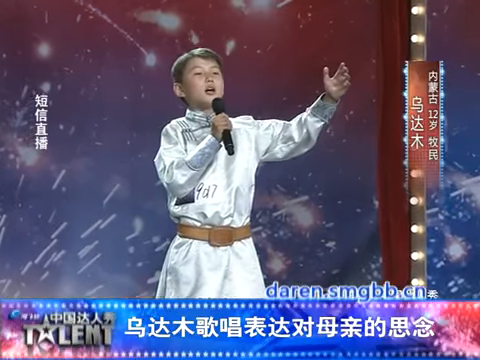 孤獨小王子！蒙古男孩父母相繼離去　「母親總與我在夢中相聚」伊能靜淚流：把我們當成你媽媽