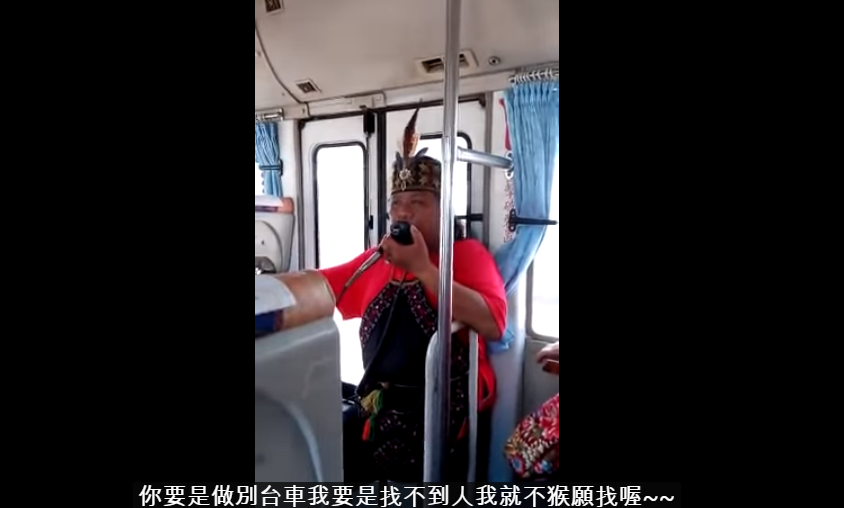 原住民導遊帶團「大秀超道地台語」乘客超驚艷　教馴夫秘訣「老公ㄘㄨㄚˋ勒蛋」全車笑到不行