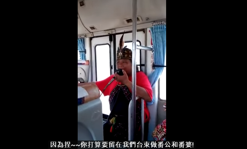 原住民導遊帶團「大秀超道地台語」乘客超驚艷　教馴夫秘訣「老公ㄘㄨㄚˋ勒蛋」全車笑到不行