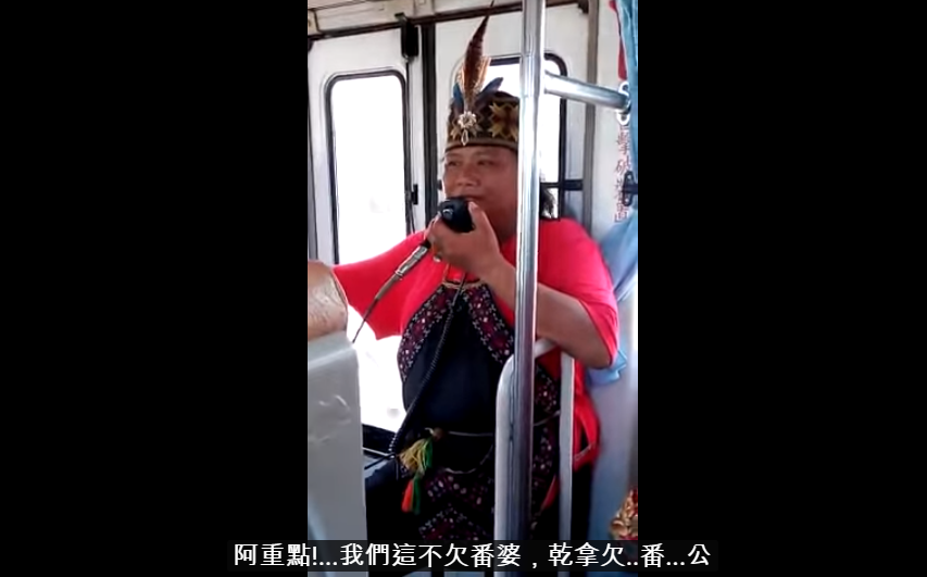 原住民導遊帶團「大秀超道地台語」乘客超驚艷　教馴夫秘訣「老公ㄘㄨㄚˋ勒蛋」全車笑到不行