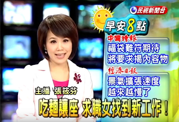 吃一碗麵竟找到新工作！求職女到麵館「主動讓座」  對方「真實身份曝光」網驚：蝴蝶效應