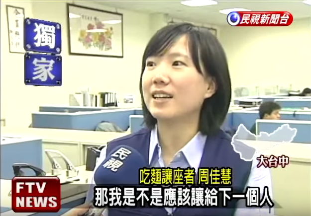 吃一碗麵竟找到新工作！求職女到麵館「主動讓座」  對方「真實身份曝光」網驚：蝴蝶效應