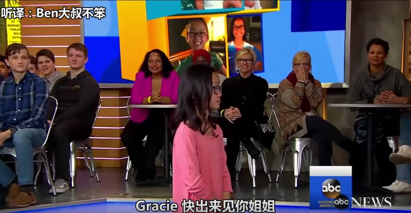 10年後重逢！雙胞胎姊妹「被拆散領養」  看到對方瞬間相擁大哭：我終於完整了