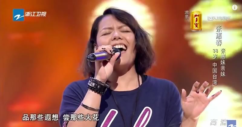 從不知媽媽是歌手！張惠妹親妹「為孩子退歌壇多年」　失婚後「曾擔心自己不能唱」一開口驚豔全場