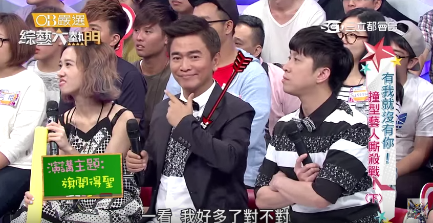 快樂和痛苦是比較出來的！唐從聖3分鐘演講「狂放箭吳宗憲」網笑：我安慰多了