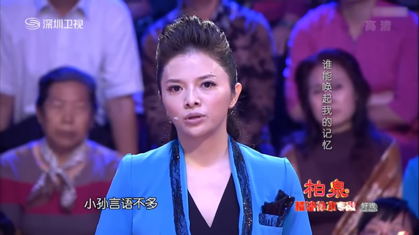 消失10年的記憶！少年遭送養「被嘲弄像掃把星」  與爺爺重逢落淚：終於找到你