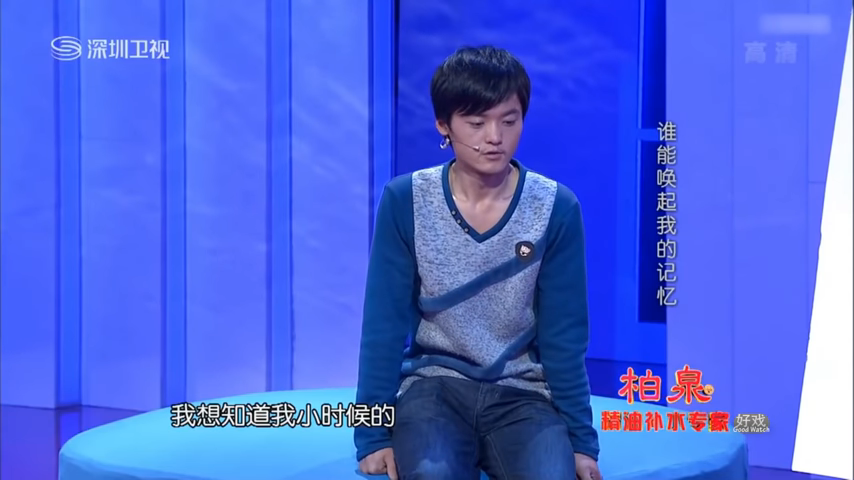 消失10年的記憶！少年遭送養「被嘲弄像掃把星」  與爺爺重逢落淚：終於找到你