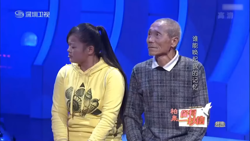 消失10年的記憶！少年遭送養「被嘲弄像掃把星」  與爺爺重逢落淚：終於找到你