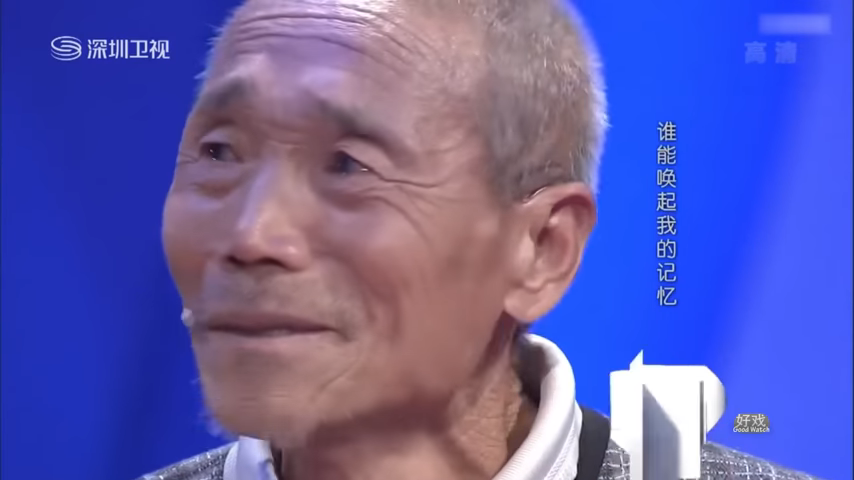 消失10年的記憶！少年遭送養「被嘲弄像掃把星」  與爺爺重逢落淚：終於找到你