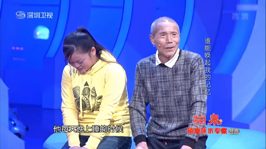 消失10年的記憶！少年遭送養「被嘲弄像掃把星」  與爺爺重逢落淚：終於找到你