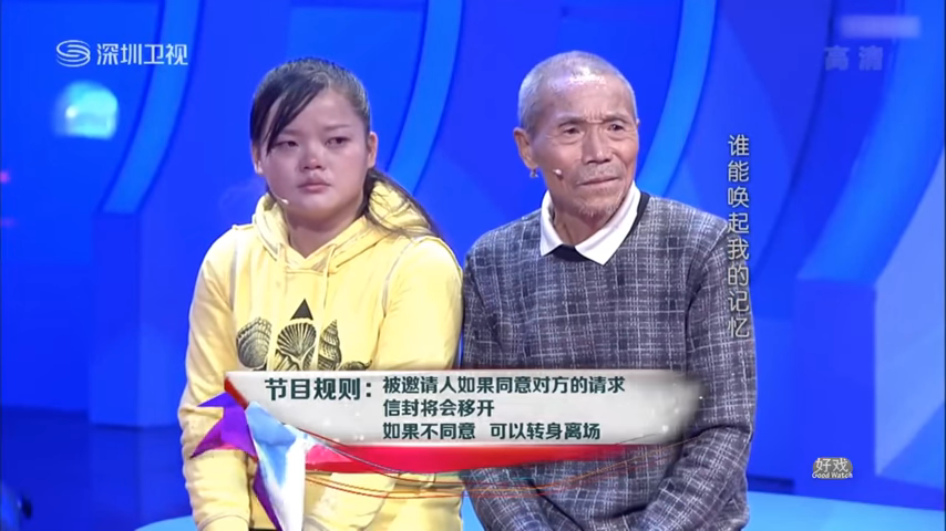 消失10年的記憶！少年遭送養「被嘲弄像掃把星」  與爺爺重逢落淚：終於找到你