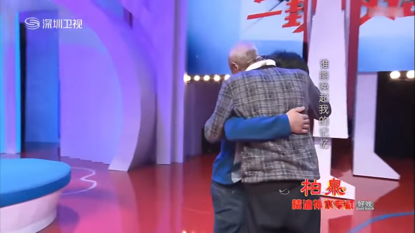 消失10年的記憶！少年遭送養「被嘲弄像掃把星」  與爺爺重逢落淚：終於找到你