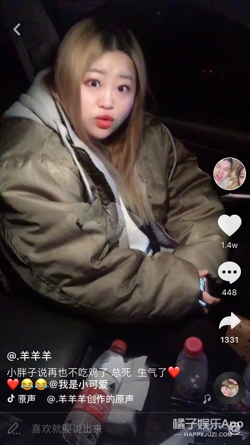 帥氣鮮肉甜曬「百公斤肥女友」被酸爆！他貼出2年前女友甜美瘦照    霸氣喊：我養胖的