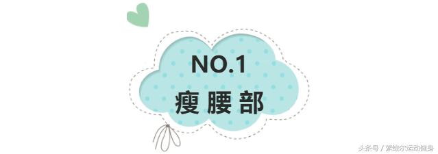 日本瘋傳「毛巾減肥法」 只要1個動作就「讓你肚子消下去」 姿勢對了體態更好