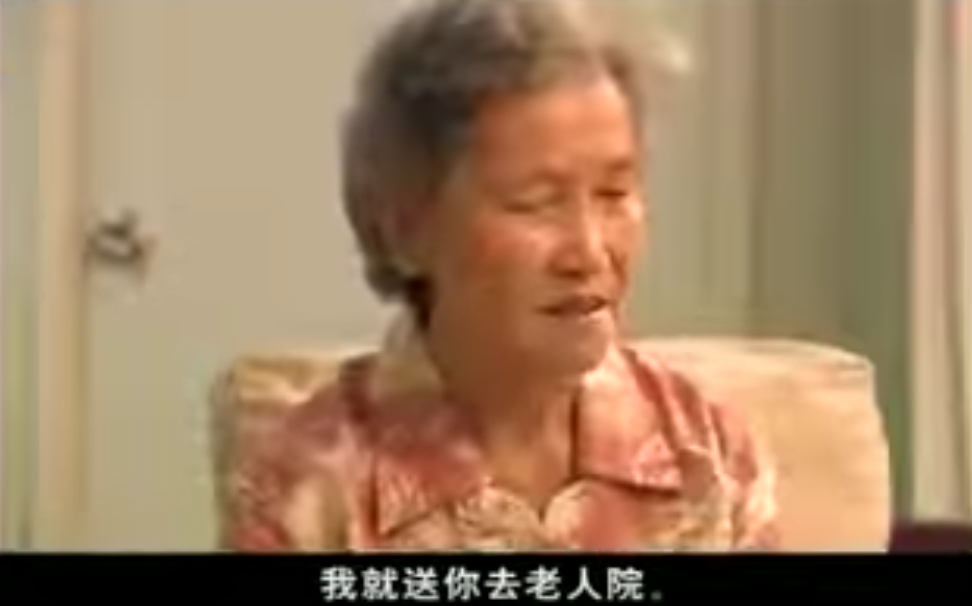 奶奶又失禁了！ 老母親「忘了包尿布撒在沙發上」兒子卻生氣警告：要送妳去老人院