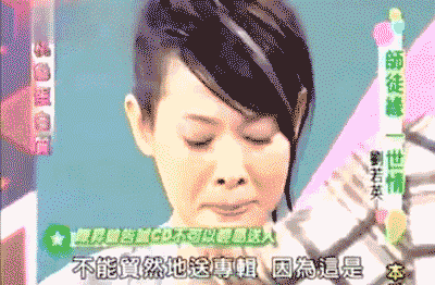 回顧對陳昇「堅持15年的愛」！劉若英最終選擇放下：人，終究要學會和自己和解