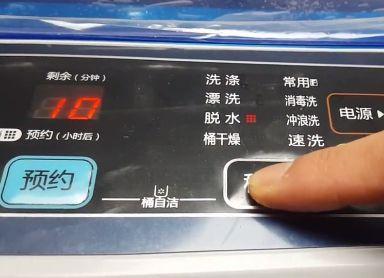 洗衣機細菌比馬桶蓋還多？教你一招「最有效的清洗方法」不用拆開照樣全面清洗