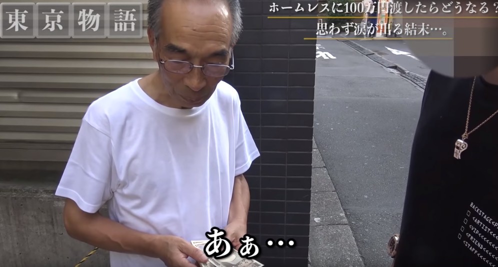 給流浪漢100萬     讓他一天內隨便用！剩下的再歸還    結局翻轉！看見餘額驚呆百萬網友